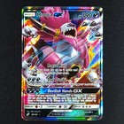 Hoopa GX