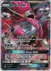 Hoopa GX