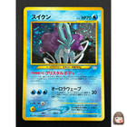 Suicune