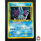 Suicune