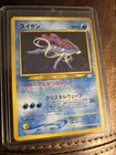 Suicune