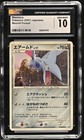 Skarmory