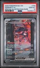 Genesect ex