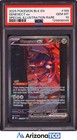 Genesect ex