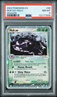 Muk EX