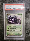 Muk EX
