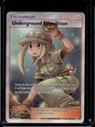 Underground Expedition