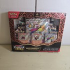 Skeledirge ex Premium Collection