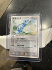 Altaria