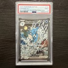 Kingdra ex
