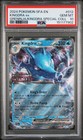 Kingdra ex