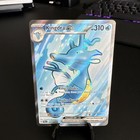 Kingdra ex