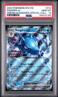 Kingdra ex