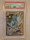 Kingdra ex