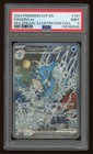 Kingdra ex