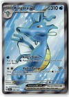 Kingdra ex