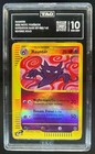 Haunter