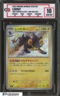 Luxray