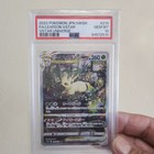 Leafeon V