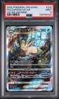 Leafeon V