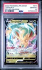 Leafeon V