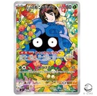 Erika's Tangela