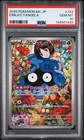Erika's Tangela