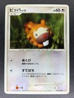 Bidoof