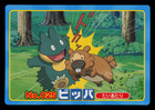 Bidoof