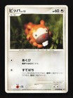 Bidoof