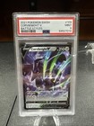 Corviknight V
