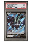 Corviknight V