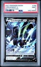 Corviknight V