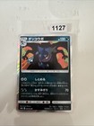 Greninja