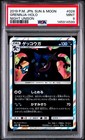 Greninja