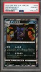 Greninja