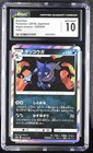 Greninja