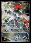 White Kyurem