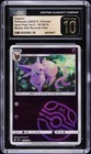 Espeon