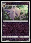Espeon