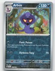 Arbok