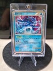 Suicune