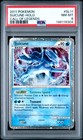 Suicune