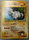 Graveler