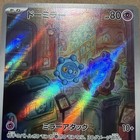 Bronzor