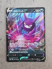 Crobat V