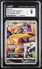 Crobat V