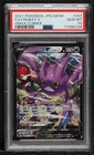 Crobat V