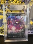 Crobat V