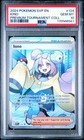 Redeemable Ticket